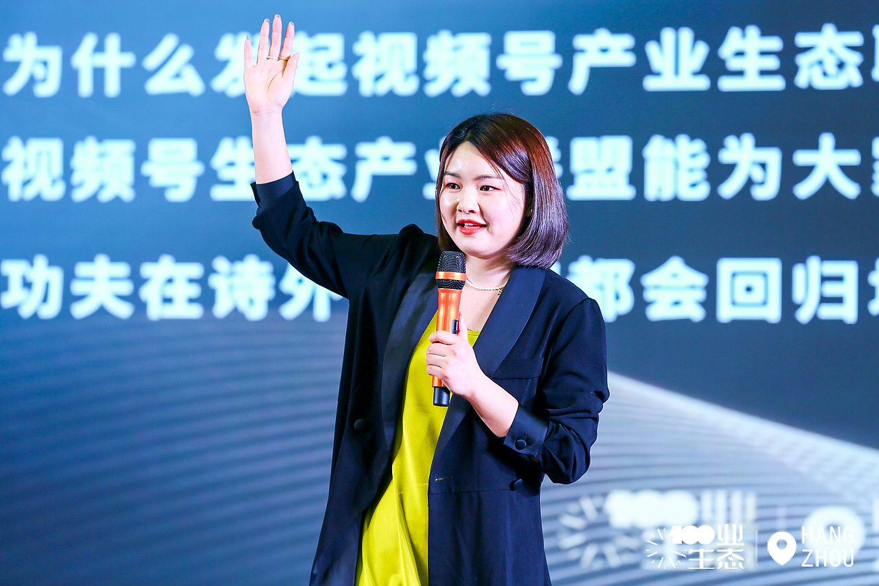 视频号百业生态绽放中国（图ZMjU1NTE5NDY4） - 文案/策划 - 站酷设计师私董汇原创素材 - 站酷ZCOOL