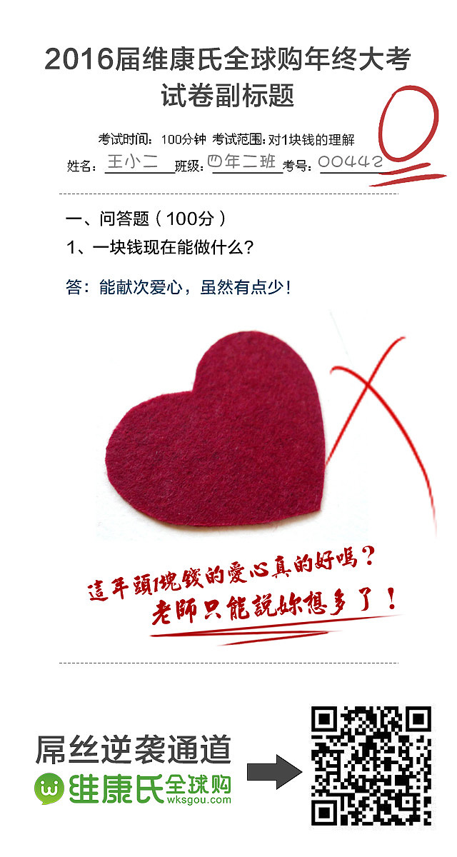 手机朋友圈图4（图ZNDYzNjU2ODA=） - 电商 - 站酷设计师池塘之笔原创素材 - 站酷ZCOOL