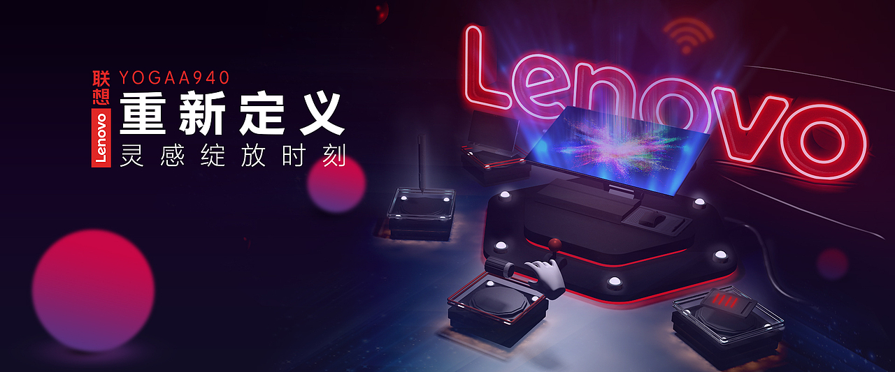 重新定义 灵感绽放（图ZMTcxMDEwMjUy） - 海报 - 站酷设计师guaixinyan原创素材 - 站酷ZCOOL