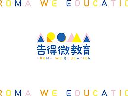 儿童品牌