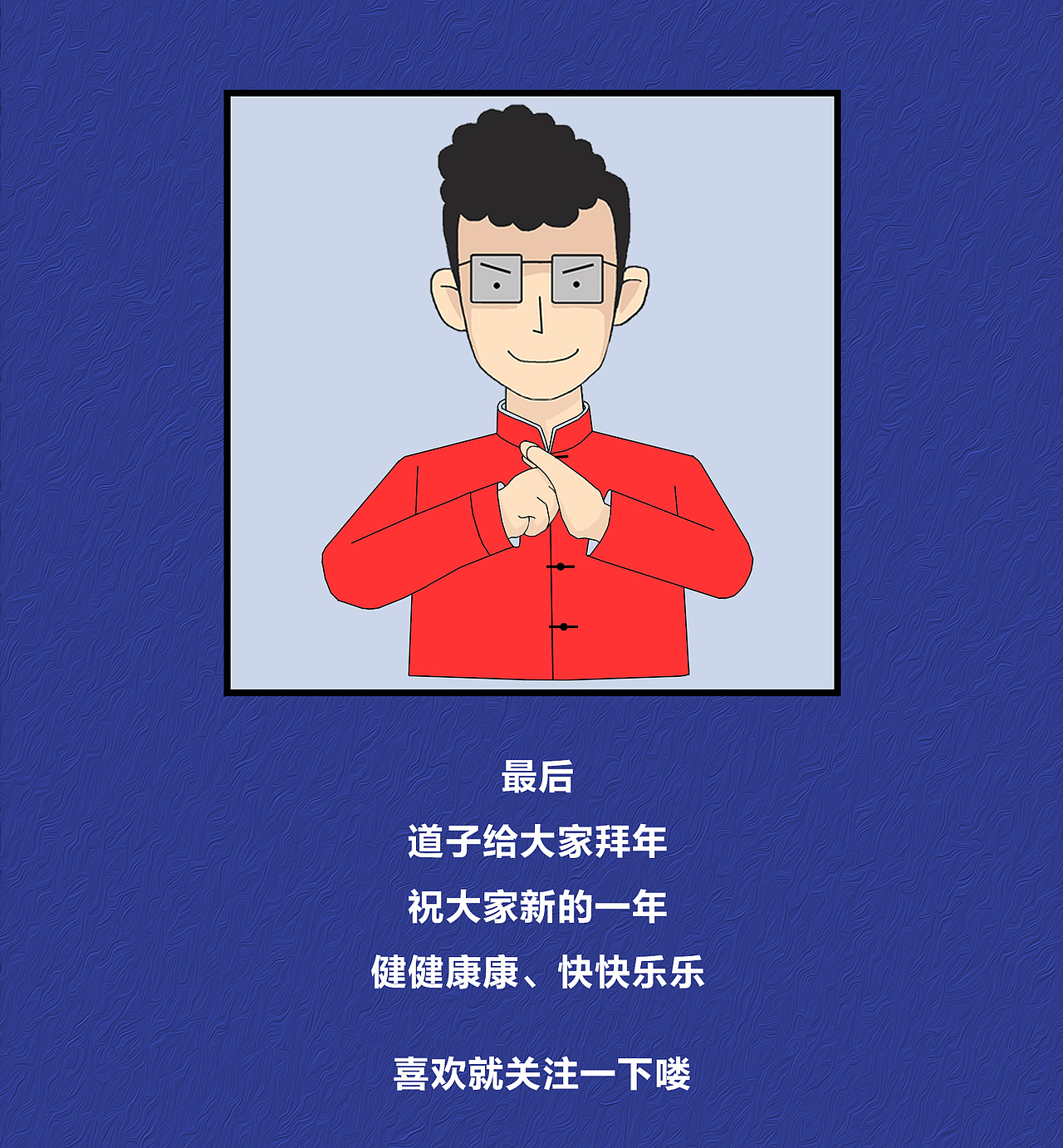 30秒快速了解冠状病毒及防御措施