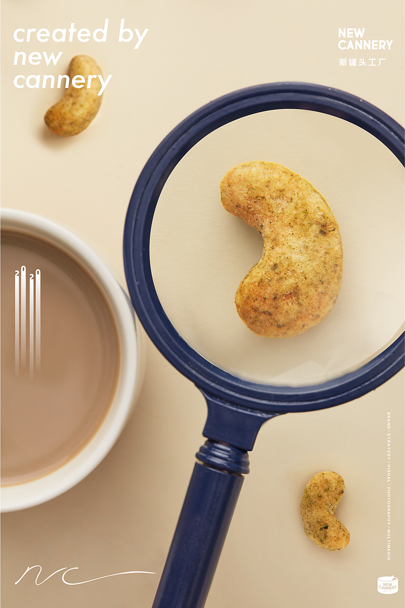 创意视觉『 瑞幸｜坚果 』✖ 新罐头（图ZMjA1OTQ0MDk2） - 产品摄影 - 站酷设计师新罐头视觉策略原创素材 - 站酷ZCOOL