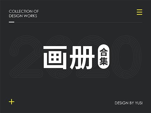 画册合集