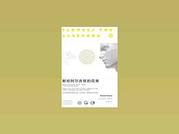 兔福