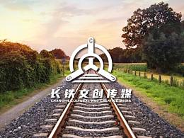 长铁文创传媒logo设计作品