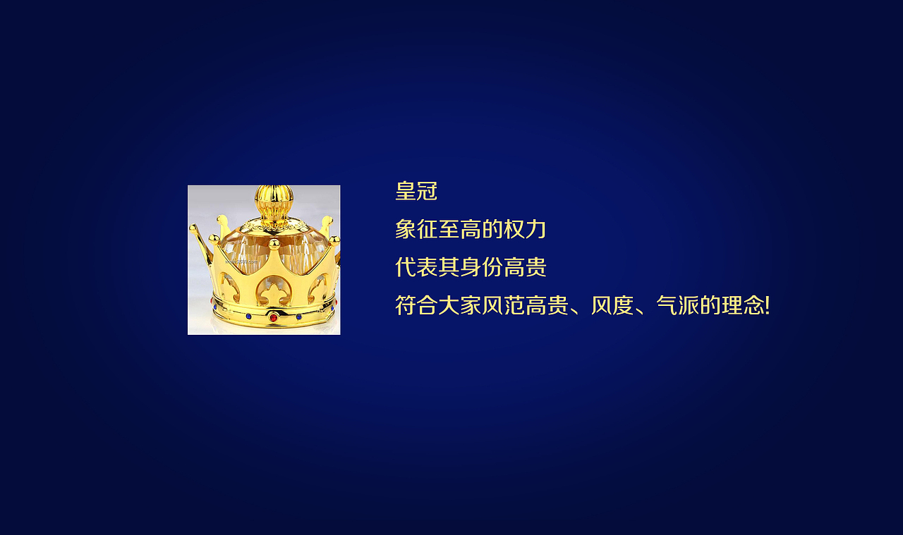 花之冠大家风范