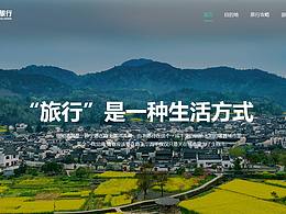 网页