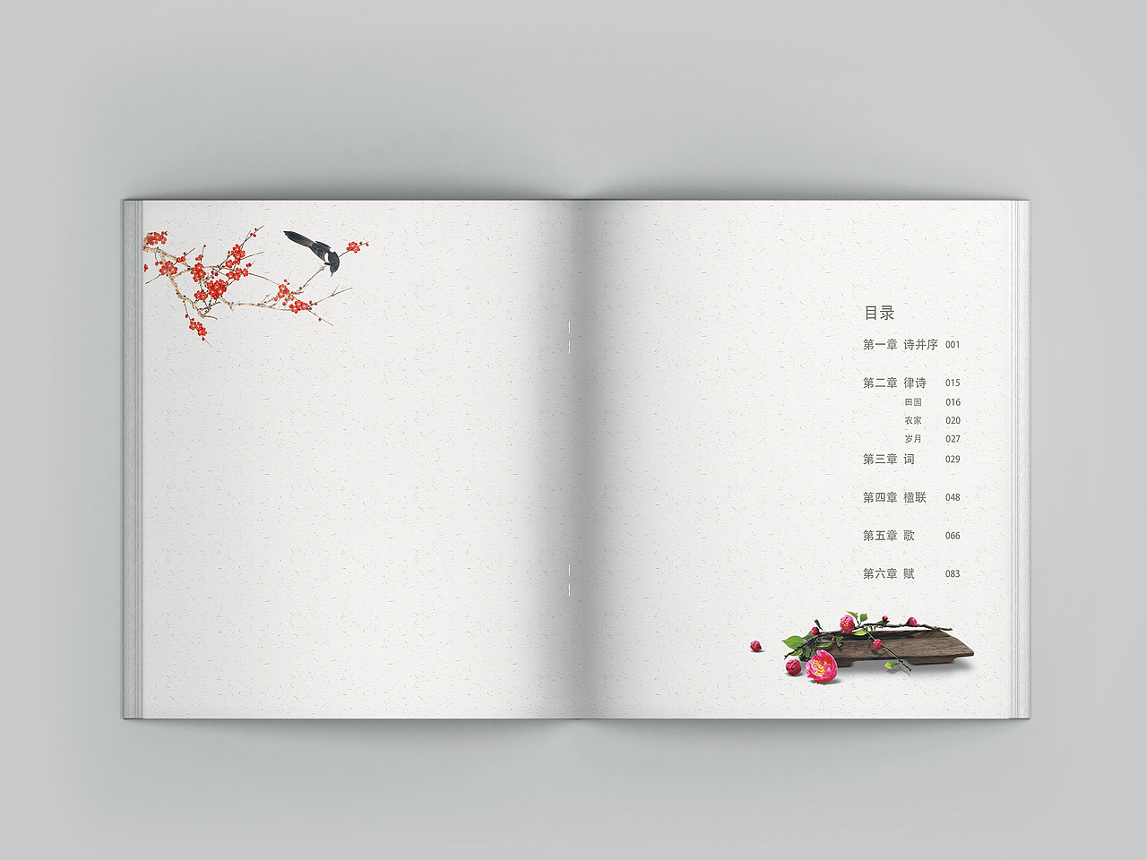 细河新韵 —— 在摄影与诗词中，体会旅游魅力！（图ZMTIwMzM1NzQw） - 书籍/画册 - 站酷设计师万福一丁原创素材 - 站酷ZCOOL