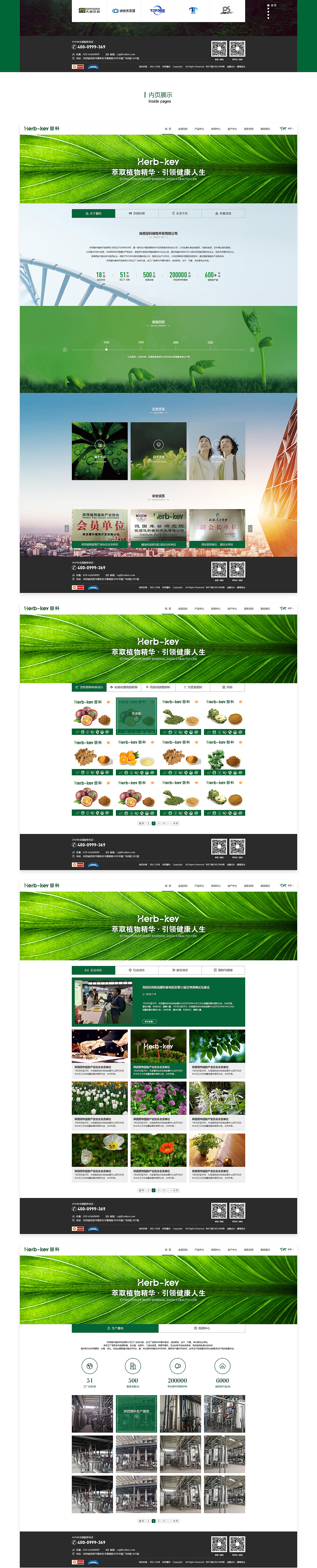 【Morse design】新公司季度记录-官网/项目外包集合（图ZMTI5MTMwNjc2） - 企业官网 - 站酷设计师莫尔斯视觉_史乐原创素材 - 站酷ZCOOL