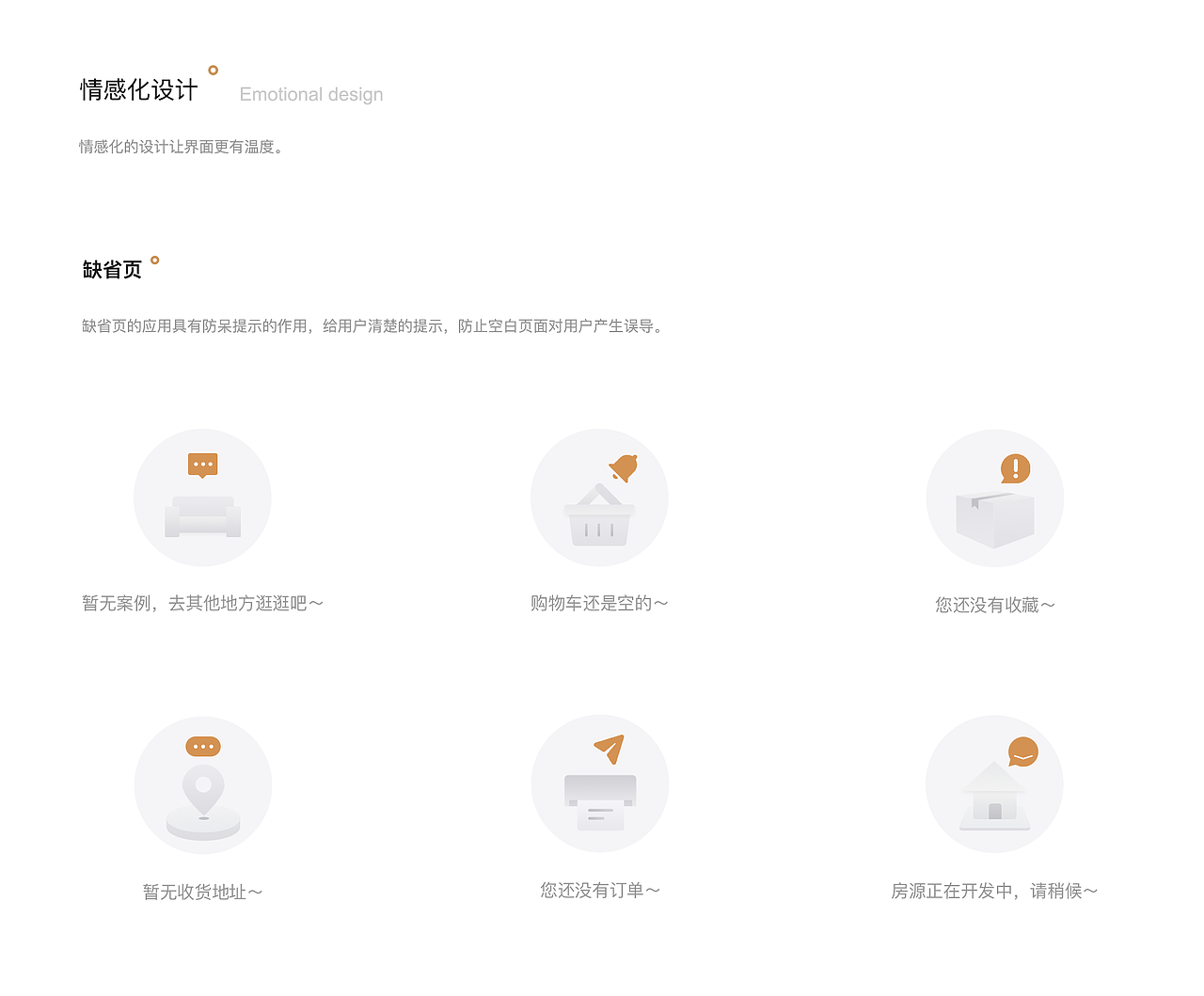 金恪建筑小程序（图ZMjA3MzMxMzcy） - APP界面 - 站酷设计师小果丁Reyna原创素材 - 站酷ZCOOL