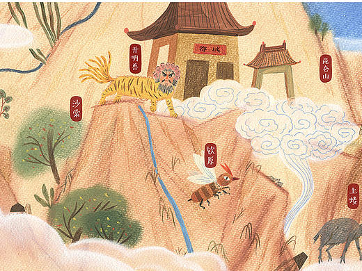 绘本《了不起的山海经》