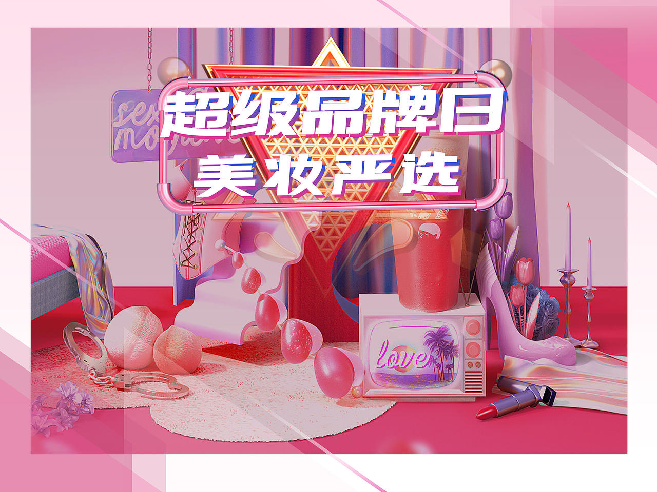 KV（图ZMjMzMjU1Nzky） - 海报 - 站酷设计师嘴角OvO原创素材 - 站酷ZCOOL