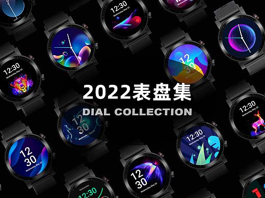 智能手表表盘设计