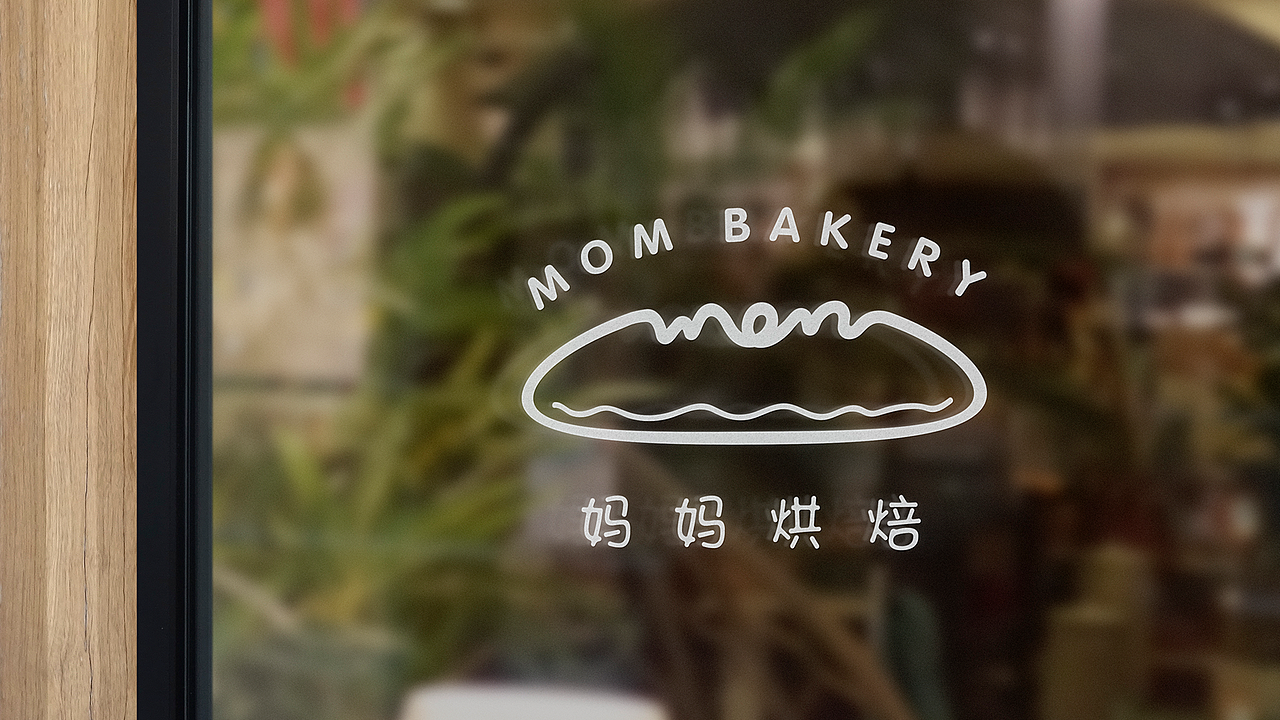 烘焙品牌设计