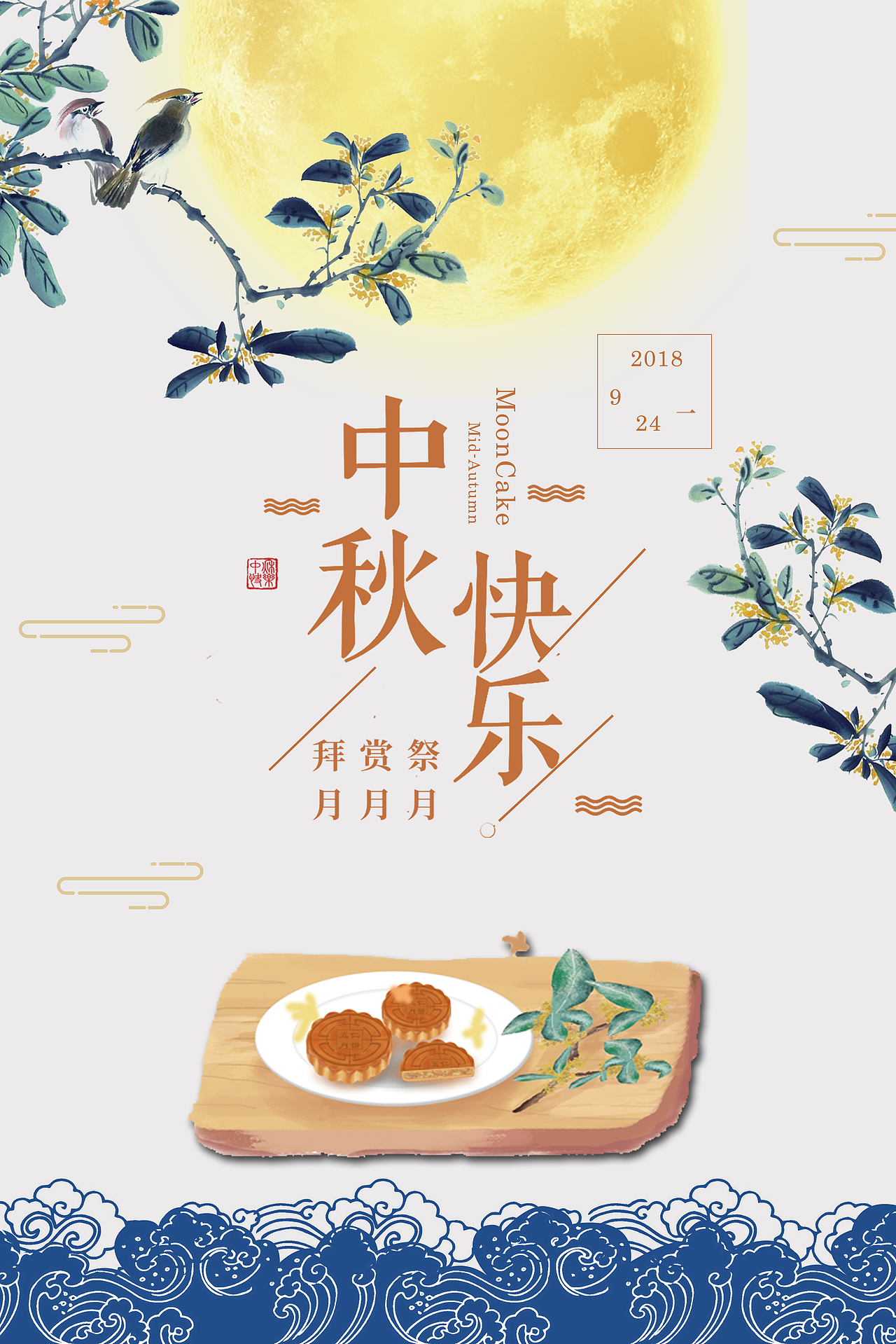 海报（图ZMTQxMjY1ODY0） - 海报 - 站酷设计师痴梦h原创素材 - 站酷ZCOOL