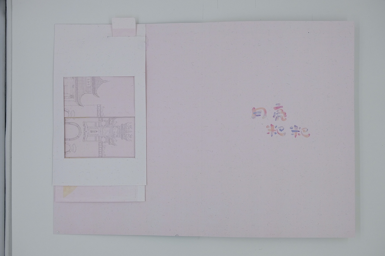 长沙月亮粑粑（图ZMTYwMzU3OTEy） - 儿童插画 - 站酷设计师深空灰原创素材 - 站酷ZCOOL