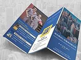 仁祥服贸有限公司