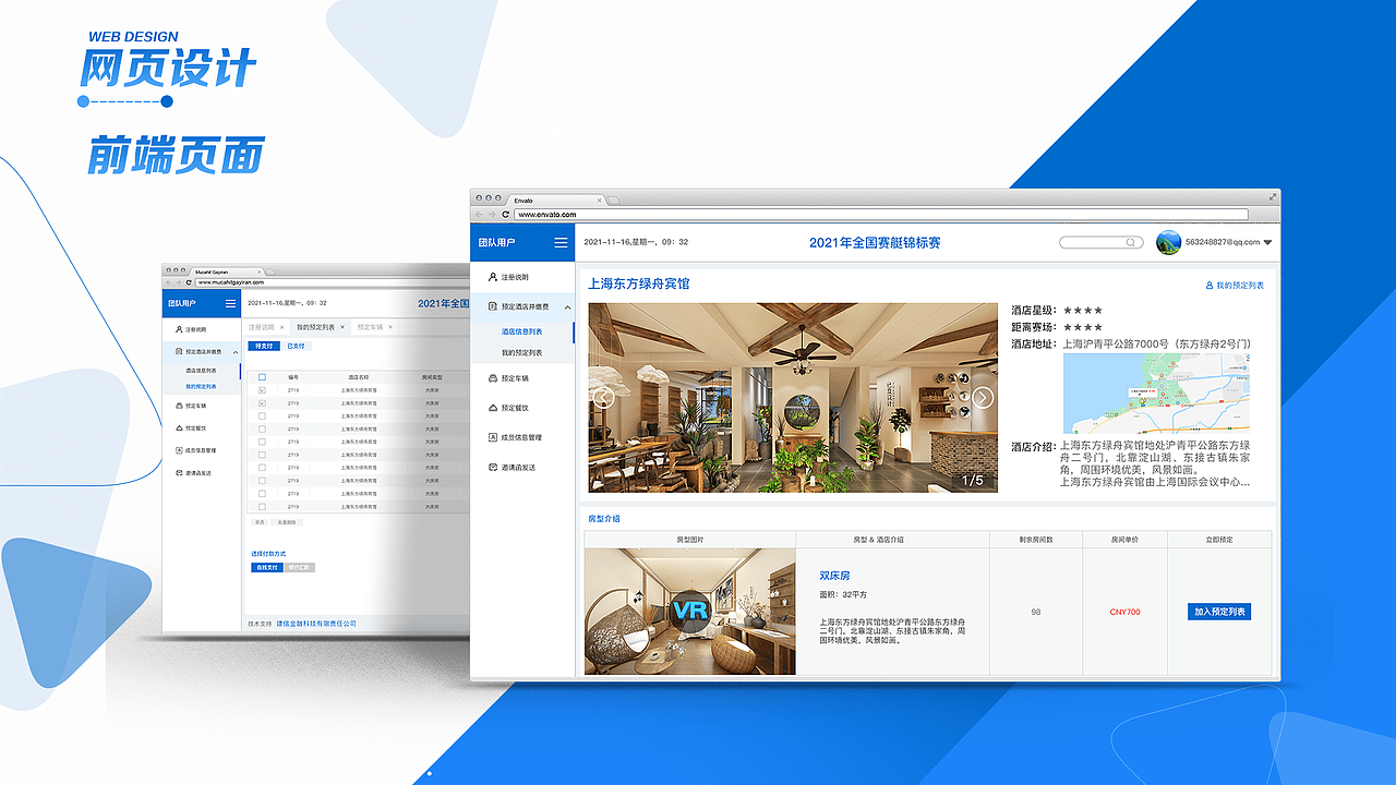 2021年最新作品展示