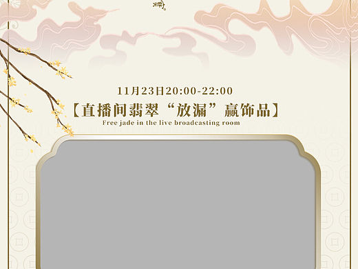 玉镯长图文（个人主页-ZNjM5MDQwNjA=） - 其他平面 - 站酷设计师闷骚的雕儿原创素材 - 站酷ZCOOL