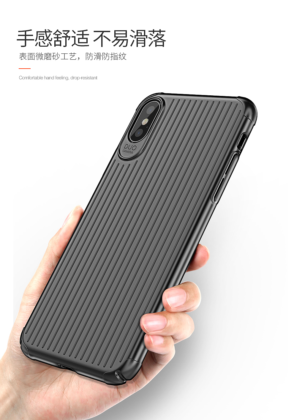 麦多多 iPhoneX 旅行箱手机壳