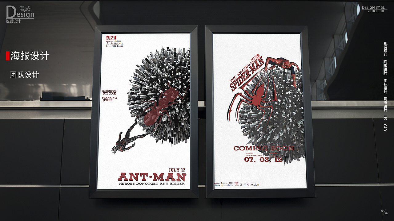 作品集（图ZMTE1MDQ3ODQ0） - 其他UI - 站酷设计师百鬼夜行白樱鬼原创素材 - 站酷ZCOOL