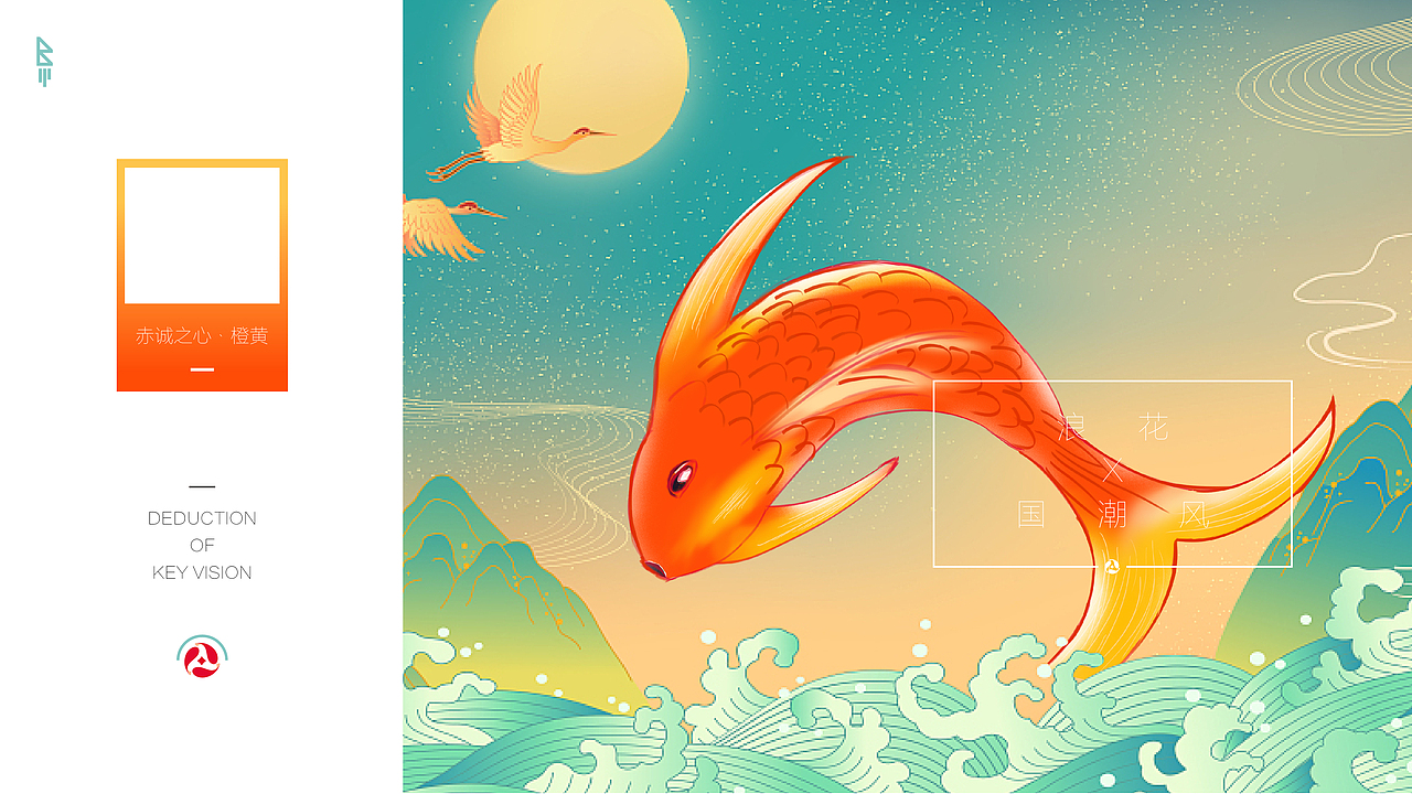 2019-2020年度设计盘点总结（图ZMjM2MzA2NDcy） - 其他 - 站酷设计师MarkYDesign原创素材 - 站酷ZCOOL