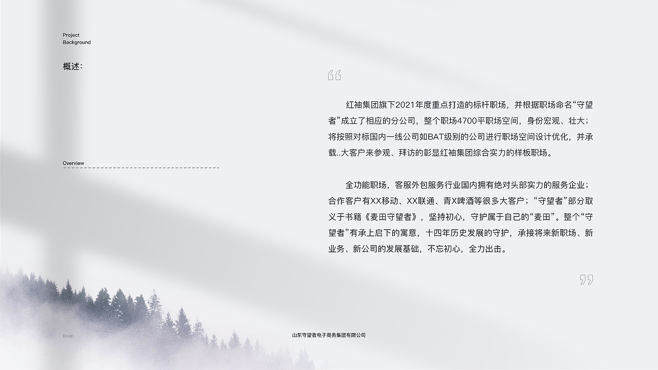 标志设计（图ZMjYyODY1ODgw） - Logo - 站酷设计师Deng菠菜原创素材 - 站酷ZCOOL