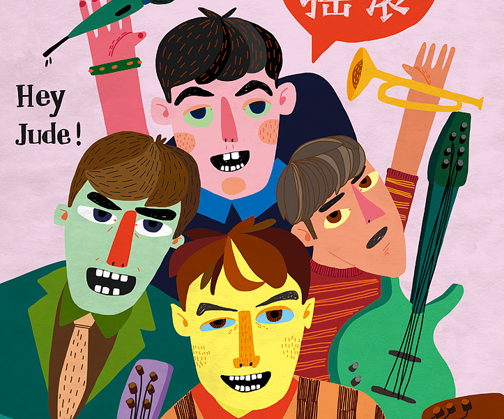 《我爱摇滚》涂鸦本  瑞光初良×大凤