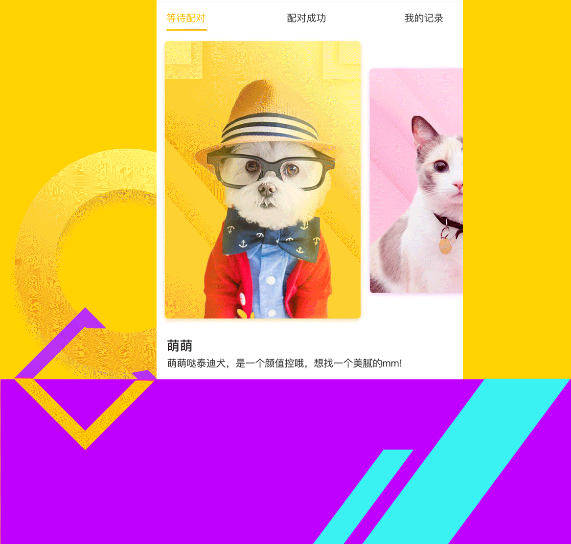 交互动效（图ZMTM2NDA0NzQ0） - 软件界面 - 站酷设计师xiaojuan娟原创素材 - 站酷ZCOOL