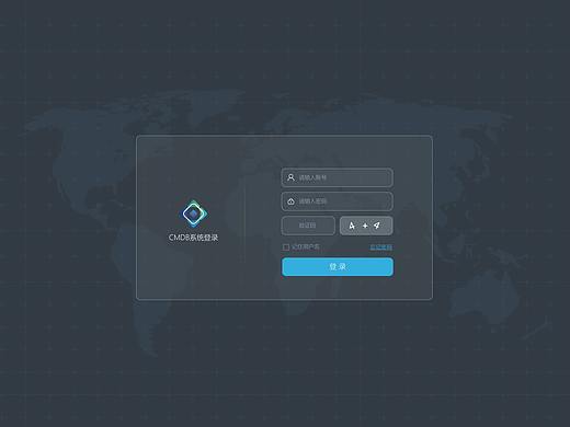 大数据后台管理界面