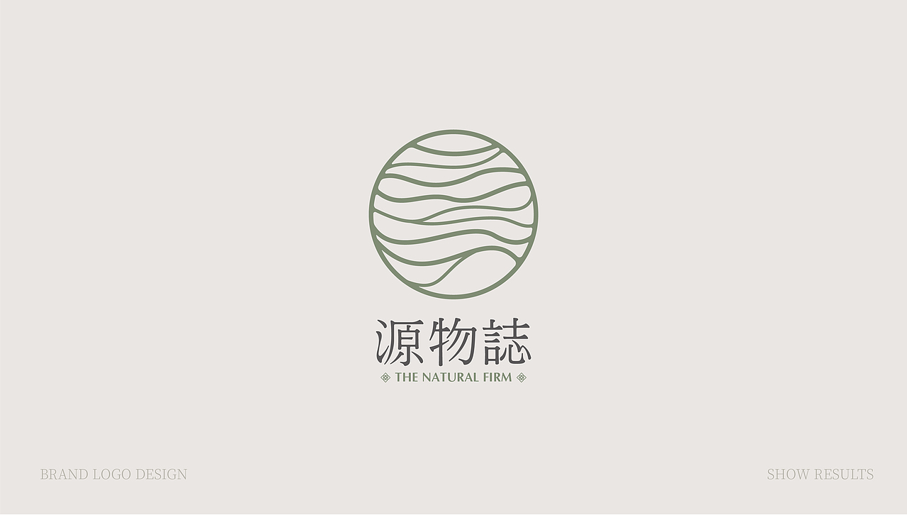源物誌 | 品牌形象设计 |（图ZMjU3NDEzMzg0） - Logo - 站酷设计师花开花落幽谷里原创素材 - 站酷ZCOOL