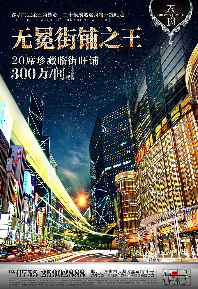商业地产（图ZMjQ4Nzg1ODg=） - 宣传物料 - 站酷设计师西门峙原创素材 - 站酷ZCOOL