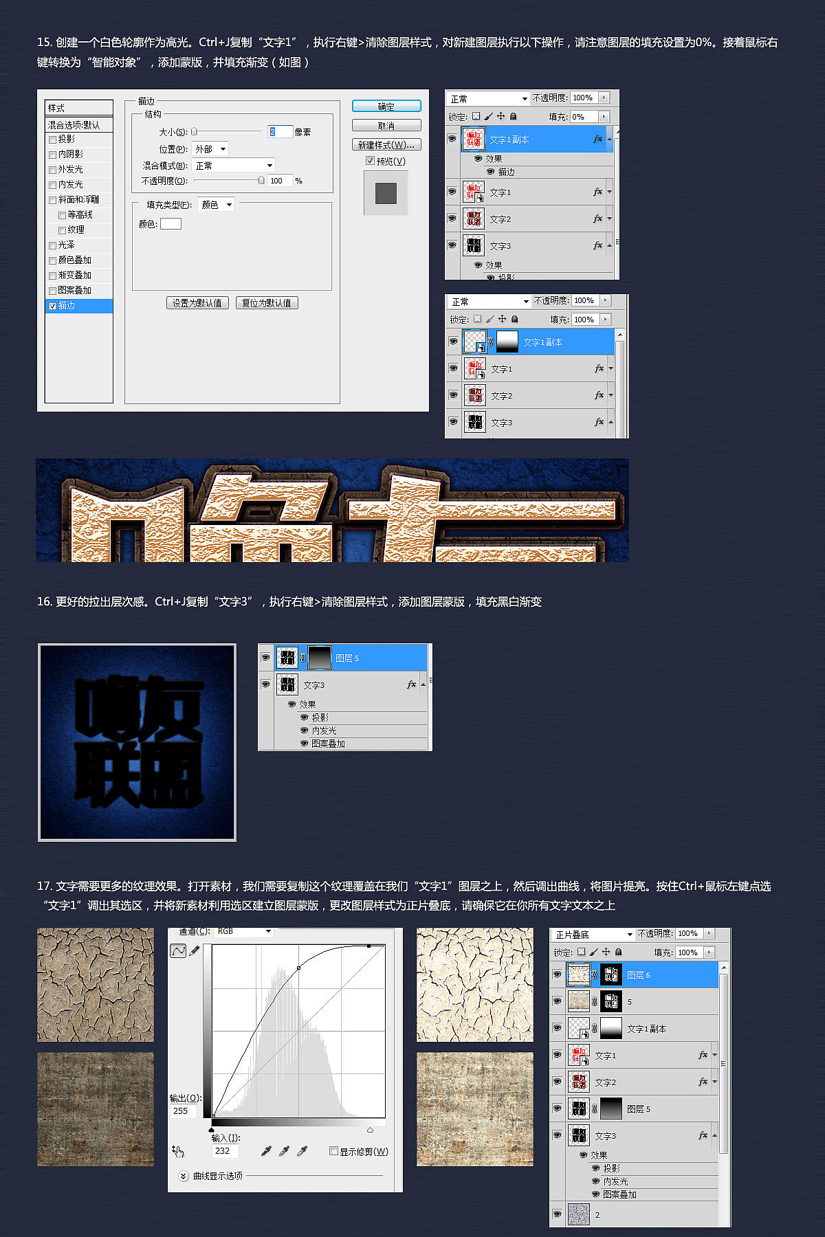 “噜友联盟” 字体设计+图标设计（图ZMTUyMjk5NzY=） - 字体/字形 - 站酷设计师小小湛原创素材 - 站酷ZCOOL