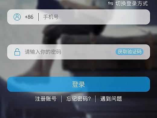 设计学习app