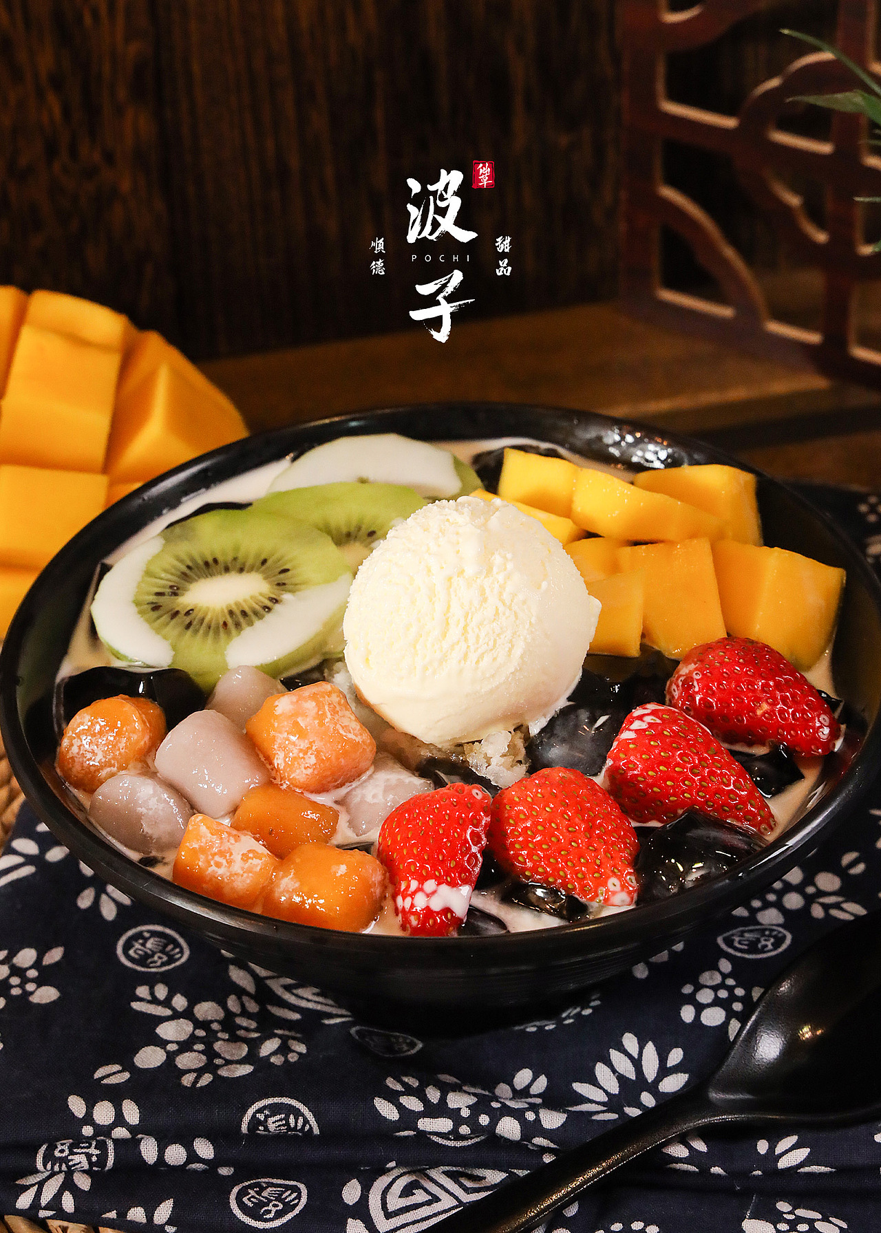 美食拍摄 ｜初夏心愿是这碗「杨枝甘露」（图ZMjQ4OTY3OTAw） - 美食摄影 - 站酷设计师ZoerFunG原创素材 - 站酷ZCOOL