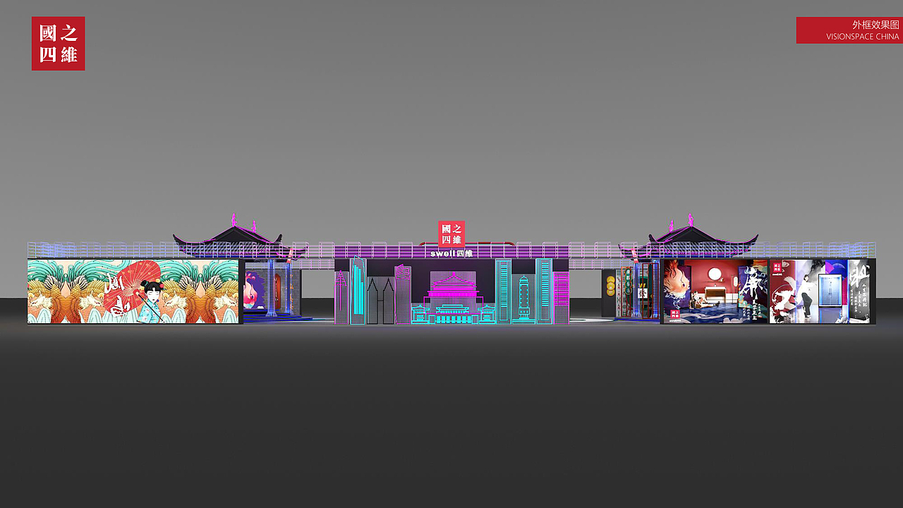 卫浴展位设计（图ZMjc1NDc3NTY4） - 建筑/空间 - 站酷设计师Hilery展厅店面设原创素材 - 站酷ZCOOL