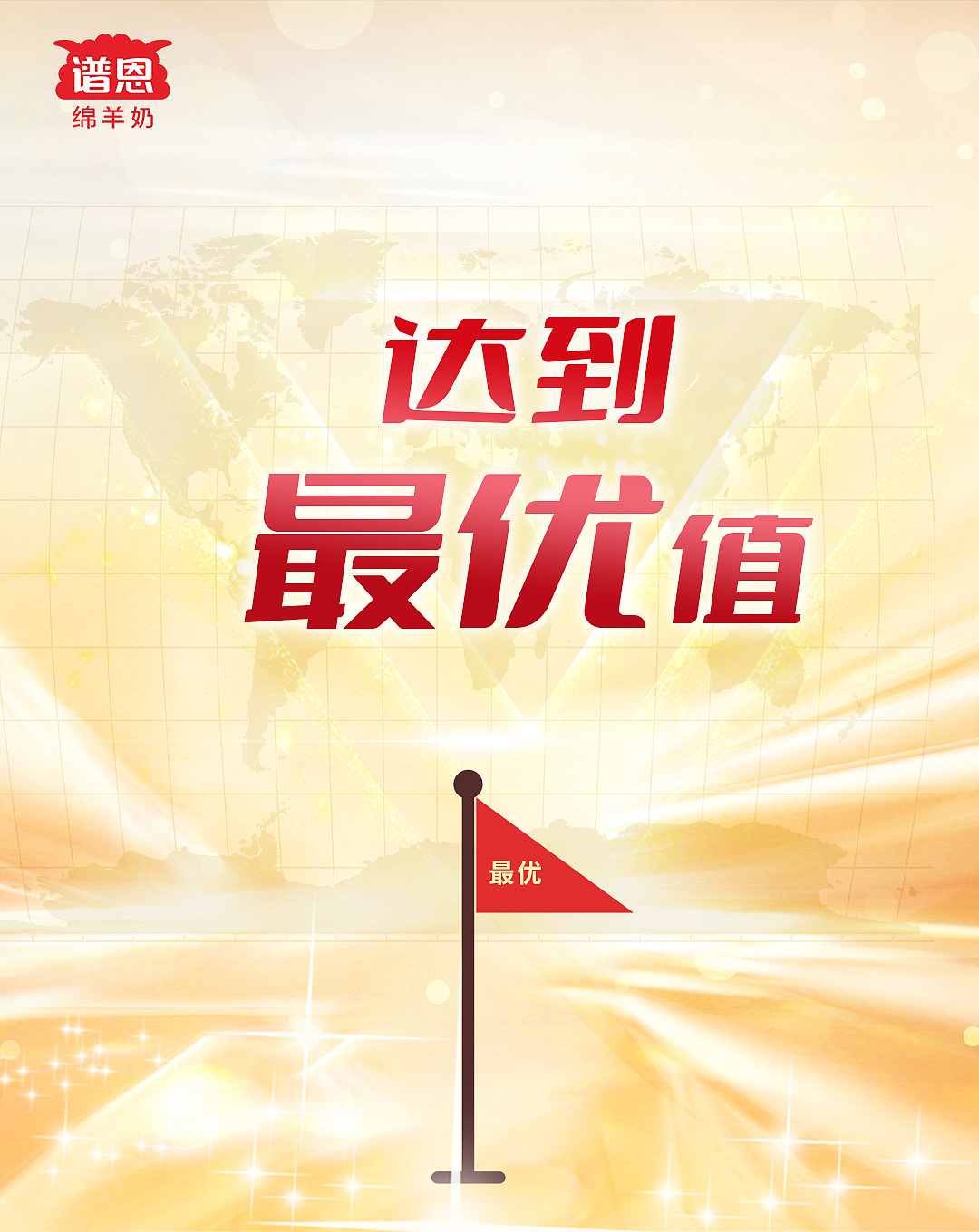 快闪 视频 素材设计