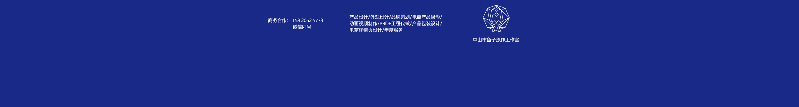魚子原作工作室的個人主頁（封面預(yù)覽） - 主頁封面設(shè)置 - 站酷設(shè)計師魚子原作工作室原創(chuàng)素材 - 站酷ZCOOL
