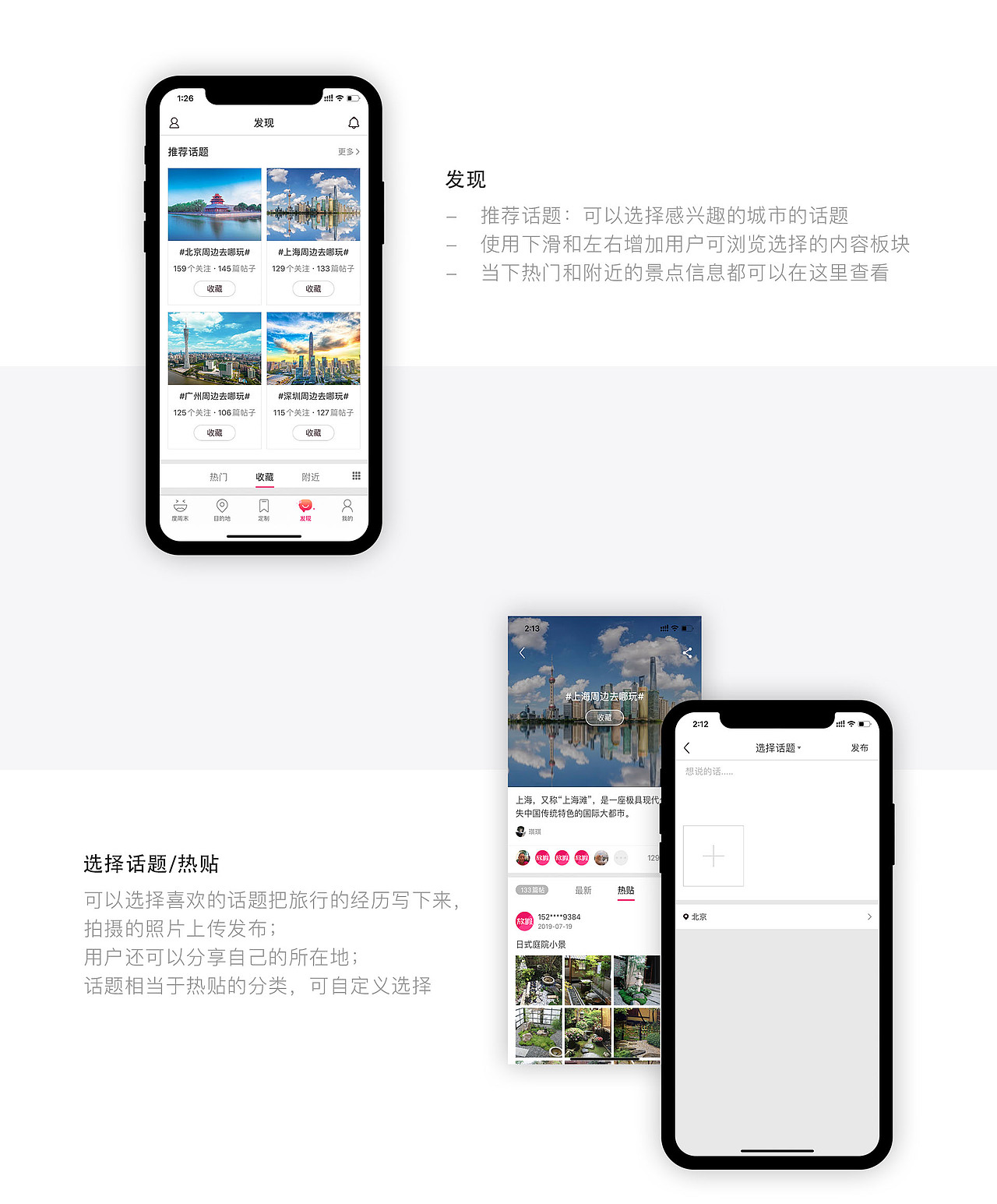 作品集（图ZMTk4MjExMTA0） - APP界面 - 站酷设计师seven然妹原创素材 - 站酷ZCOOL