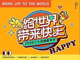 工作参考