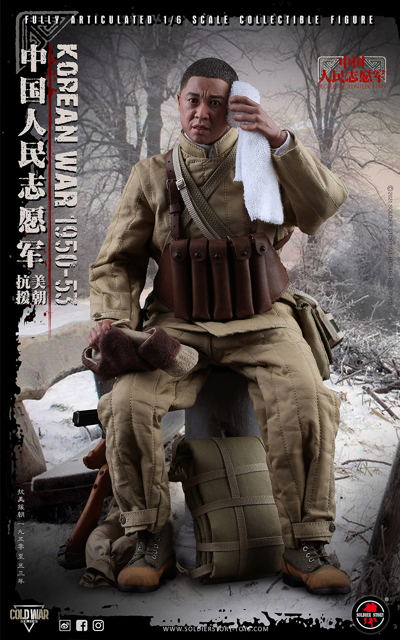 SOLDIER STORY隆重推出1/6中国人民志愿军珍藏可动人偶（图ZMjc0MTU1ODgw） - 手办/模玩 - 站酷设计师SoldierStory原创素材 - 站酷ZCOOL