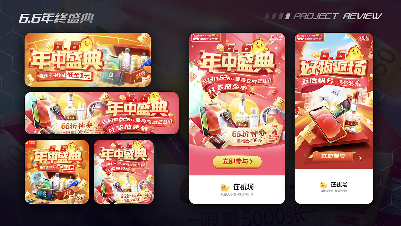 2021个人作品集（图ZMjc2NzUwMTYw） - APP界面 - 站酷设计师Tomoyaa原创素材 - 站酷ZCOOL