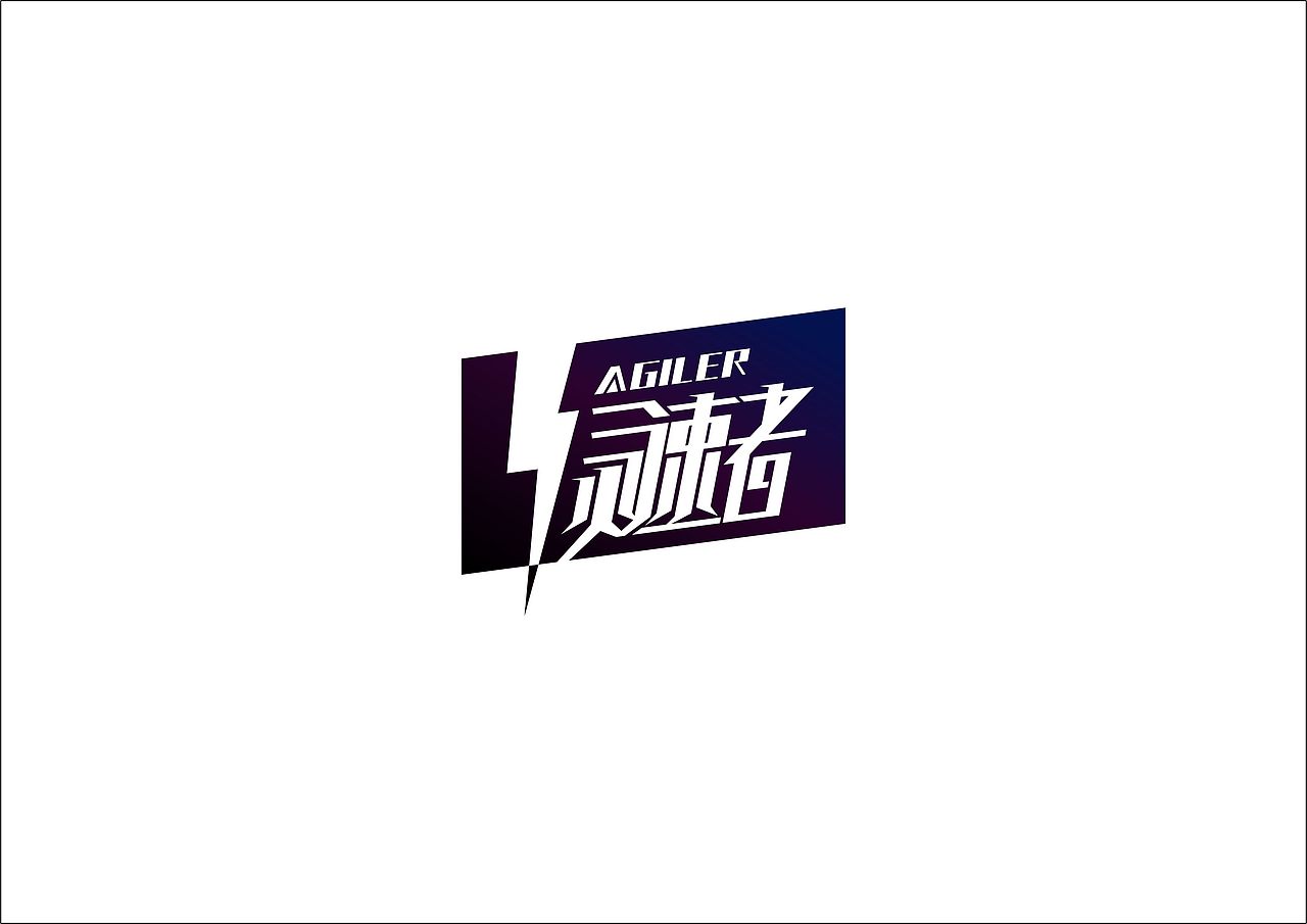 LOGO整理（章鱼摆摆）（图ZMTEyNjM5NDQ=） - Logo - 站酷设计师章鱼摆摆原创素材 - 站酷ZCOOL