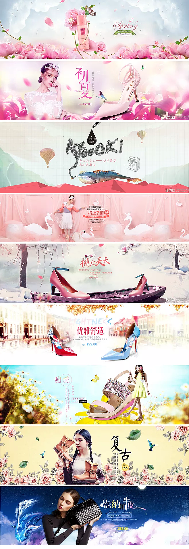 作品集3（图ZODgyNjc5Njg=） - 海报 - 站酷设计师凊璐原创素材 - 站酷ZCOOL