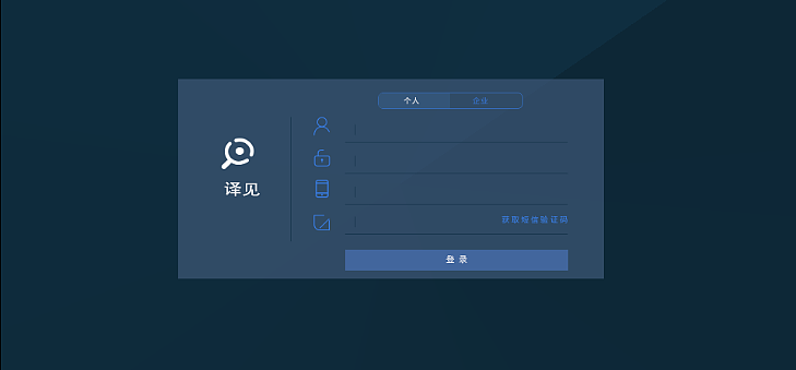 数据可视化（图ZOTQ3NjYwMjg=） - 软件界面 - 站酷设计师04551zZ原创素材 - 站酷ZCOOL