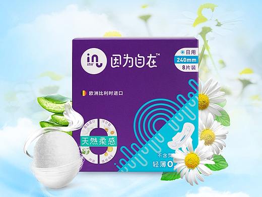 Inv 因为自在卫生巾  食摄集 | foodography