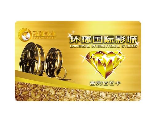 会员卡（个人主页-ZMzA5NjYxNjg=） - 品牌 - 站酷设计师圆心5原创素材 - 站酷ZCOOL