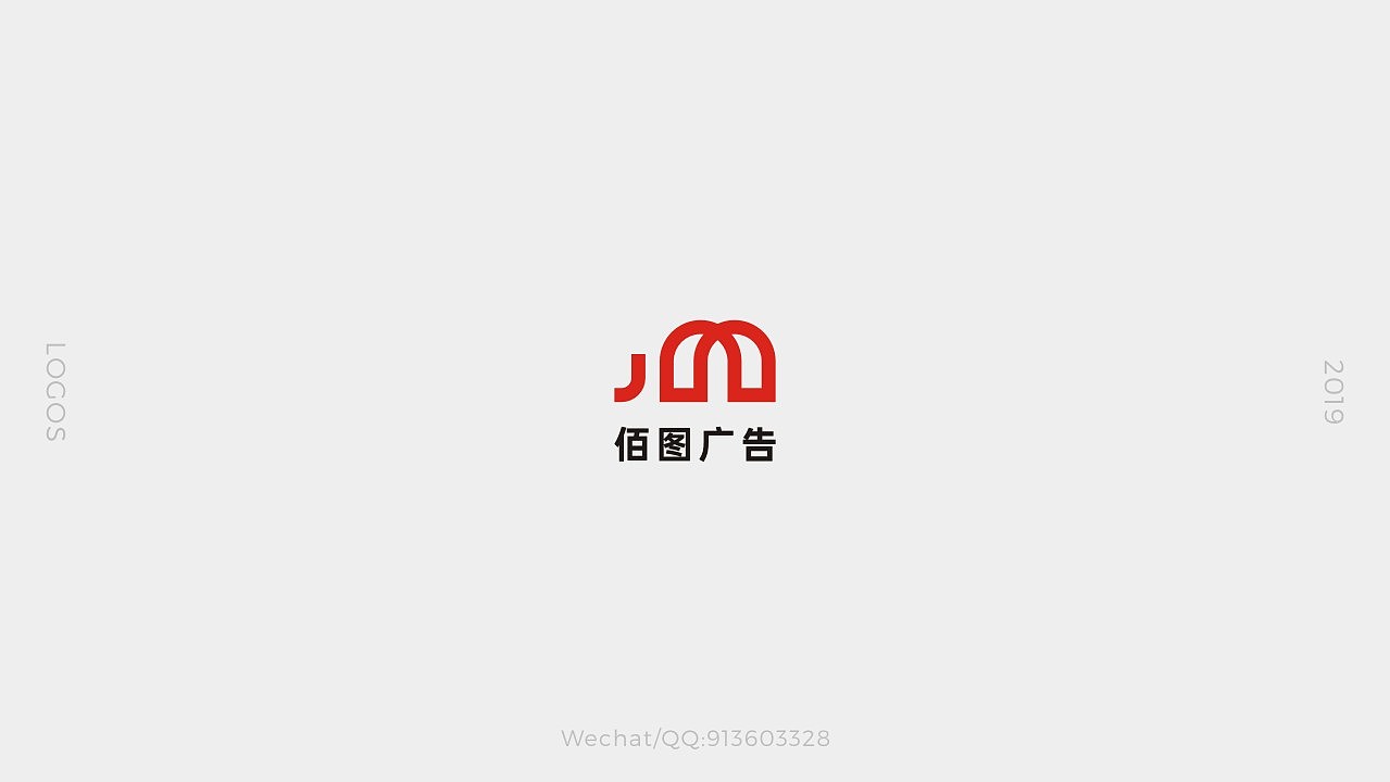 LOGOS 2019总结