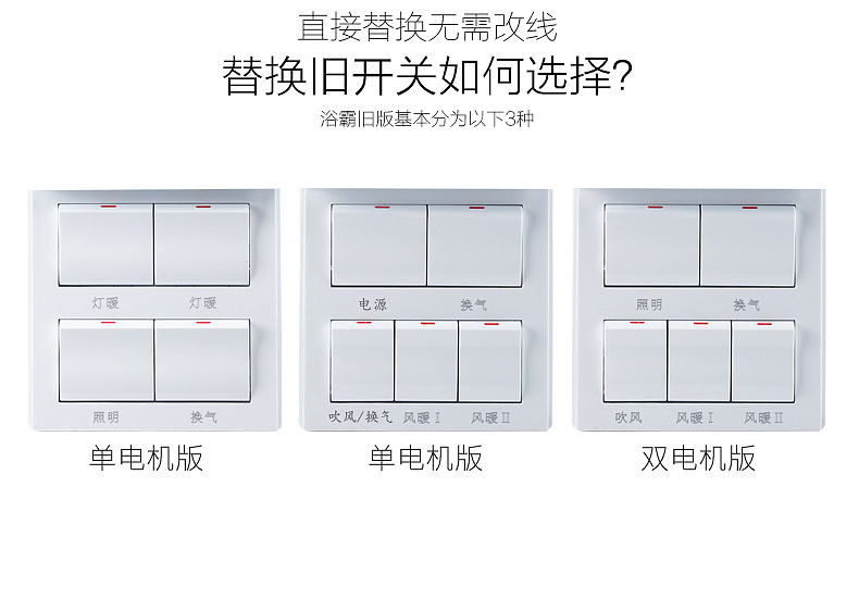 浴霸页面（图ZMjA0MzU4MDg4） - 电商 - 站酷设计师itisbut原创素材 - 站酷ZCOOL