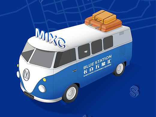 MIXC BUS 巡岛计划第2站 BLUE STATION 沈阳长白万象汇